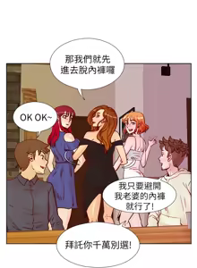 Page 1112 of 同学会 | 同學會 | 荒淫同学会 | 荒淫同學會 01-70 END - preview thumbnail