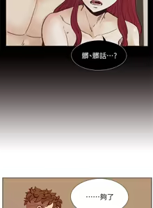 Page 1122 of 同学会 | 同學會 | 荒淫同学会 | 荒淫同學會 01-70 END - preview thumbnail