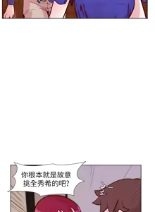 Page 1125 of 同学会 | 同學會 | 荒淫同学会 | 荒淫同學會 01-70 END - preview thumbnail