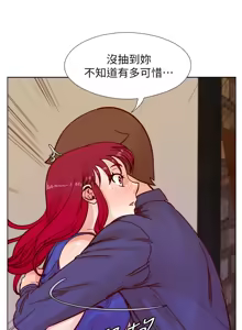 Page 1127 of 同学会 | 同學會 | 荒淫同学会 | 荒淫同學會 01-70 END - preview thumbnail