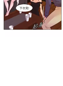 Page 1129 of 同学会 | 同學會 | 荒淫同学会 | 荒淫同學會 01-70 END - preview thumbnail