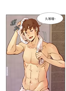Page 1136 of 同学会 | 同學會 | 荒淫同学会 | 荒淫同學會 01-70 END - preview thumbnail