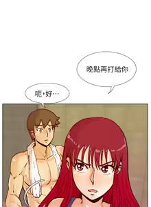 Page 1149 of 同学会 | 同學會 | 荒淫同学会 | 荒淫同學會 01-70 END - preview thumbnail