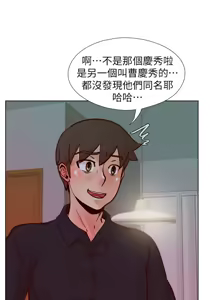 Page 1166 of 同学会 | 同學會 | 荒淫同学会 | 荒淫同學會 01-70 END - preview thumbnail