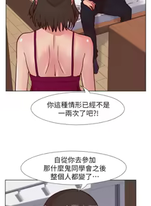 Page 1174 of 同学会 | 同學會 | 荒淫同学会 | 荒淫同學會 01-70 END - preview thumbnail