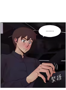 Page 1180 of 同学会 | 同學會 | 荒淫同学会 | 荒淫同學會 01-70 END - preview thumbnail