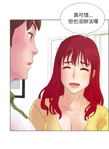 Page 118 of 同学会 | 同學會 | 荒淫同学会 | 荒淫同學會 01-70 END - preview thumbnail