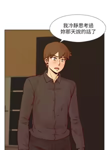 Page 1184 of 同学会 | 同學會 | 荒淫同学会 | 荒淫同學會 01-70 END - preview thumbnail