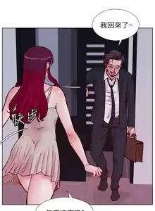Page 1201 of 同学会 | 同學會 | 荒淫同学会 | 荒淫同學會 01-70 END - preview thumbnail