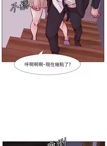 Page 1202 of 同学会 | 同學會 | 荒淫同学会 | 荒淫同學會 01-70 END - preview thumbnail
