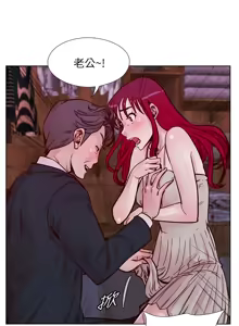 Page 1204 of 同学会 | 同學會 | 荒淫同学会 | 荒淫同學會 01-70 END - preview thumbnail