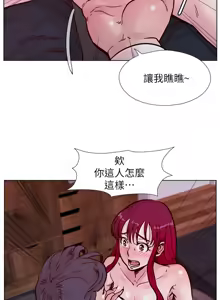 Page 1205 of 同学会 | 同學會 | 荒淫同学会 | 荒淫同學會 01-70 END - preview thumbnail