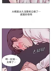 Page 1210 of 同学会 | 同學會 | 荒淫同学会 | 荒淫同學會 01-70 END - preview thumbnail