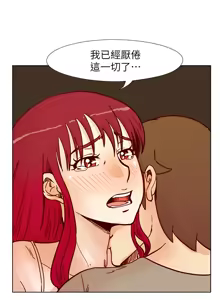 Page 1230 of 同学会 | 同學會 | 荒淫同学会 | 荒淫同學會 01-70 END - preview thumbnail