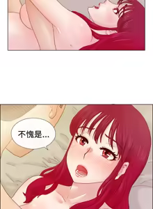 Page 124 of 同学会 | 同學會 | 荒淫同学会 | 荒淫同學會 01-70 END - preview thumbnail