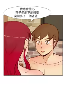 Page 1242 of 同学会 | 同學會 | 荒淫同学会 | 荒淫同學會 01-70 END - preview thumbnail