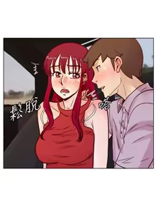 Page 1261 of 同学会 | 同學會 | 荒淫同学会 | 荒淫同學會 01-70 END - preview thumbnail