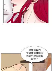 Page 1266 of 同学会 | 同學會 | 荒淫同学会 | 荒淫同學會 01-70 END - preview thumbnail