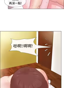 Page 127 of 同学会 | 同學會 | 荒淫同学会 | 荒淫同學會 01-70 END - preview thumbnail