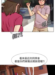 Page 1273 of 同学会 | 同學會 | 荒淫同学会 | 荒淫同學會 01-70 END - preview thumbnail