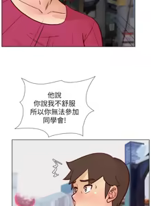 Page 1274 of 同学会 | 同學會 | 荒淫同学会 | 荒淫同學會 01-70 END - preview thumbnail