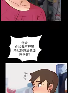 Page 1278 of 同学会 | 同學會 | 荒淫同学会 | 荒淫同學會 01-70 END - preview thumbnail