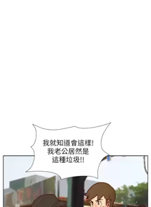 Page 1280 of 同学会 | 同學會 | 荒淫同学会 | 荒淫同學會 01-70 END - preview thumbnail