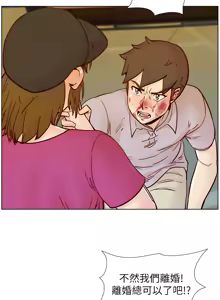 Page 1283 of 同学会 | 同學會 | 荒淫同学会 | 荒淫同學會 01-70 END - preview thumbnail