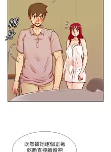 Page 1290 of 同学会 | 同學會 | 荒淫同学会 | 荒淫同學會 01-70 END - preview thumbnail