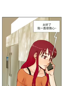 Page 1298 of 同学会 | 同學會 | 荒淫同学会 | 荒淫同學會 01-70 END - preview thumbnail