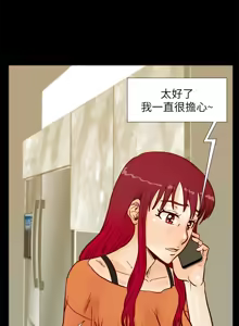 Page 1302 of 同学会 | 同學會 | 荒淫同学会 | 荒淫同學會 01-70 END - preview thumbnail
