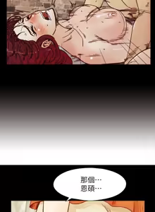 Page 1303 of 同学会 | 同學會 | 荒淫同学会 | 荒淫同學會 01-70 END - preview thumbnail