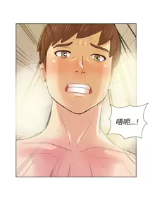 Page 131 of 同学会 | 同學會 | 荒淫同学会 | 荒淫同學會 01-70 END - preview thumbnail