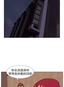 Page 1333 of 同学会 | 同學會 | 荒淫同学会 | 荒淫同學會 01-70 END - preview thumbnail