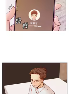 Page 1334 of 同学会 | 同學會 | 荒淫同学会 | 荒淫同學會 01-70 END - preview thumbnail