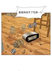 Page 1336 of 同学会 | 同學會 | 荒淫同学会 | 荒淫同學會 01-70 END - preview thumbnail