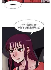 Page 1338 of 同学会 | 同學會 | 荒淫同学会 | 荒淫同學會 01-70 END - preview thumbnail