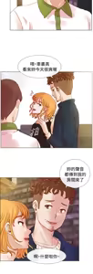 Page 134 of 同学会 | 同學會 | 荒淫同学会 | 荒淫同學會 01-70 END - preview thumbnail