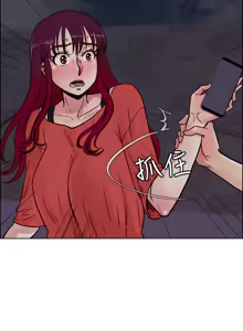 Page 1341 of 同学会 | 同學會 | 荒淫同学会 | 荒淫同學會 01-70 END - preview thumbnail