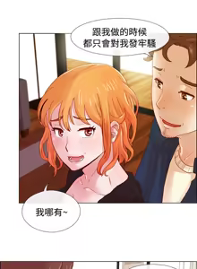 Page 135 of 同学会 | 同學會 | 荒淫同学会 | 荒淫同學會 01-70 END - preview thumbnail