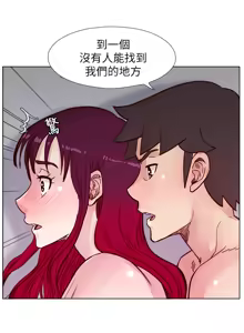 Page 1366 of 同学会 | 同學會 | 荒淫同学会 | 荒淫同學會 01-70 END - preview thumbnail