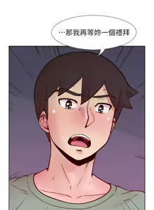 Page 1369 of 同学会 | 同學會 | 荒淫同学会 | 荒淫同學會 01-70 END - preview thumbnail