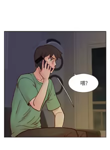 Page 1377 of 同学会 | 同學會 | 荒淫同学会 | 荒淫同學會 01-70 END - preview thumbnail