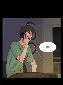 Page 1381 of 同学会 | 同學會 | 荒淫同学会 | 荒淫同學會 01-70 END - preview thumbnail