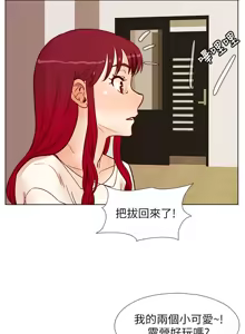 Page 1386 of 同学会 | 同學會 | 荒淫同学会 | 荒淫同學會 01-70 END - preview thumbnail