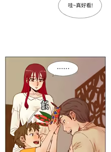 Page 1387 of 同学会 | 同學會 | 荒淫同学会 | 荒淫同學會 01-70 END - preview thumbnail