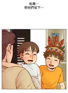 Page 1391 of 同学会 | 同學會 | 荒淫同学会 | 荒淫同學會 01-70 END - preview thumbnail