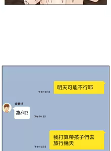 Page 1394 of 同学会 | 同學會 | 荒淫同学会 | 荒淫同學會 01-70 END - preview thumbnail