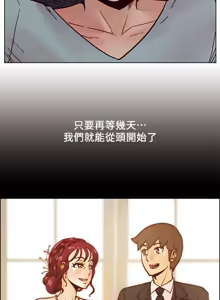 Page 1398 of 同学会 | 同學會 | 荒淫同学会 | 荒淫同學會 01-70 END - preview thumbnail