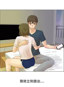 Page 140 of 同学会 | 同學會 | 荒淫同学会 | 荒淫同學會 01-70 END - preview thumbnail